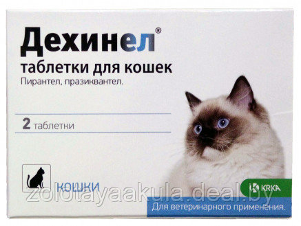 Дехинел антигельминтик для кошек 1таб до 4кг - фото 1 - id-p217718588