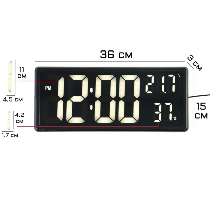 Часы электронные настенные, настольные, с будильником, 36 х 15 х 3 см, белые цифры - фото 1 - id-p217720336