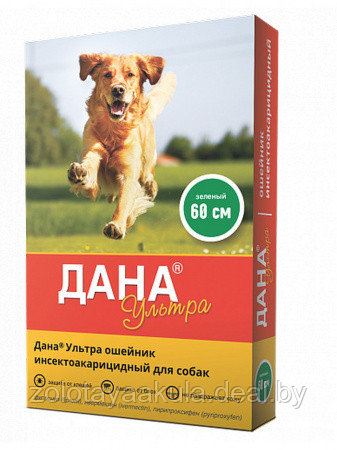 Ошейник Дана Ультра для собак (зеленый) от блох, вшей, клещей и др, 60см - фото 1 - id-p217718615