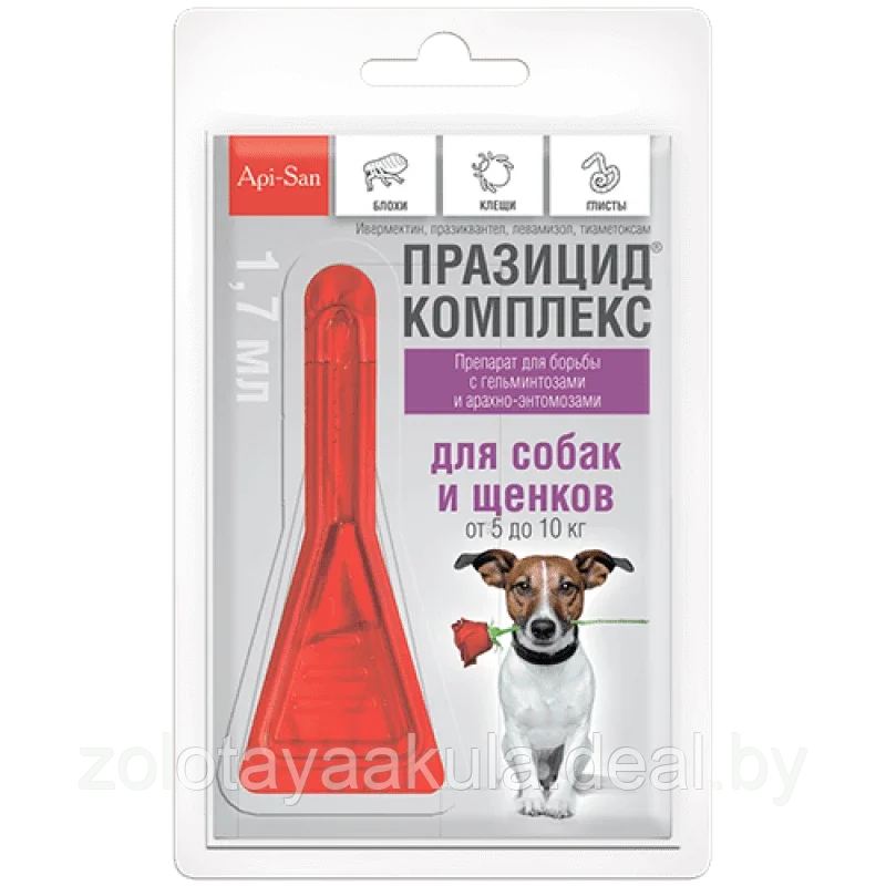 Празицид-комплекс для щенков и собак от 5 до 10 кг, 1пип, 1мл - фото 1 - id-p217718621