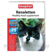 Витамины Beaphar для котов с проблемами почек 75таб