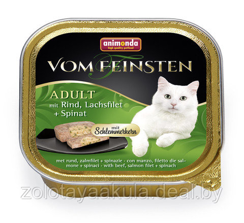 100гр Консервы Animonda Vom Feinsten для взрослых привередливых кошек с говядиной, лососем и шпинатом, паштет - фото 1 - id-p217718960