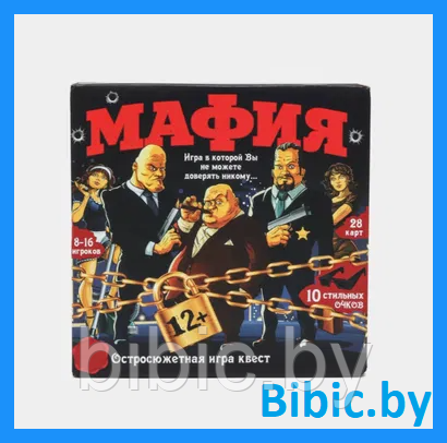 Настольная игра Мафия, карточная игра 0134R для детей и всей семьи, веселые ролевые игры с детективным сюжетом