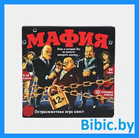 Настольная игра Мафия, карточная игра 0134R для детей и всей семьи, веселые ролевые игры с детективным сюжетом