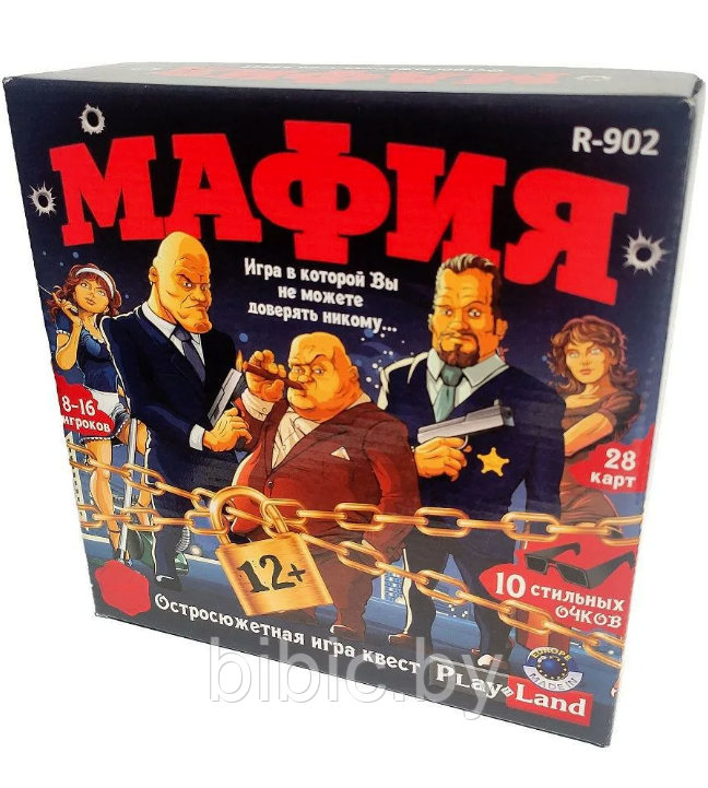 Настольная игра Мафия, карточная игра 0134R для детей и всей семьи, веселые ролевые игры с детективным сюжетом - фото 3 - id-p217724595