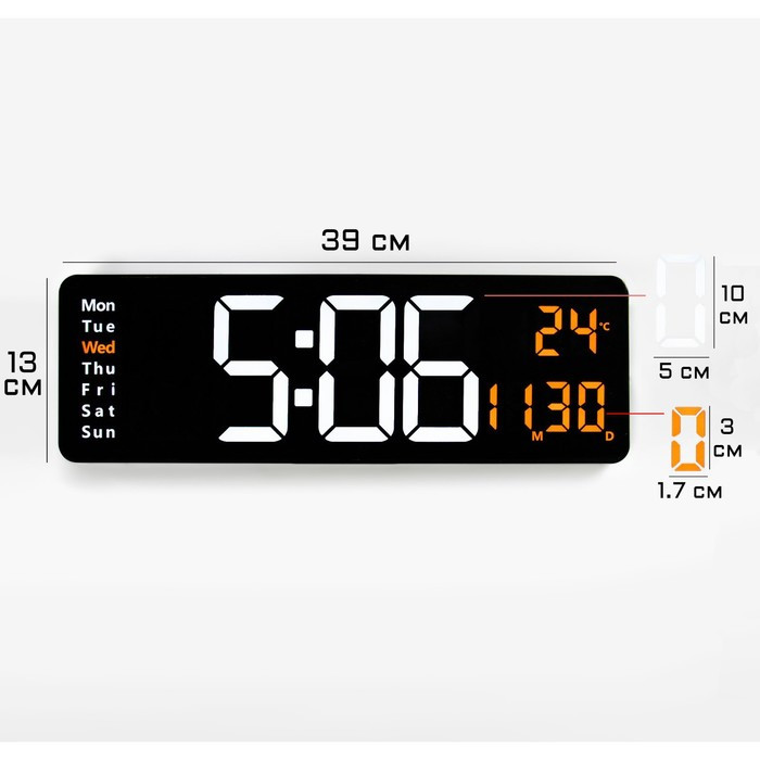 Часы электронные настенные, настольные, будильник, календарь, термометр, 1CR2032, 39 x 13 см - фото 1 - id-p217720611