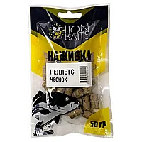 Насадка Lion Baits на крючок пеллетс с резинкой Чеснок, 8мм 50гр