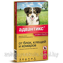 Капли Bayer Адвантикс для собак до 10-25кг от блох, вшей, власоедов, клещей и др паразитов 1пип 2,5мл