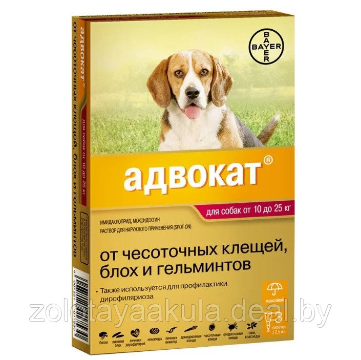 Капли Bayer Адвокат для собак 10-25кг от чесоточных клещей, блох и гельминтов, 1пип 2,5мл