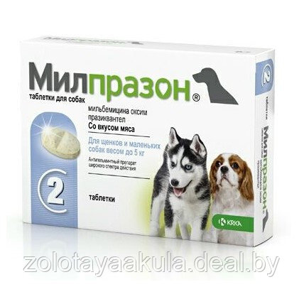 Милпразон антигельминтик для собак до 5кг 1таб