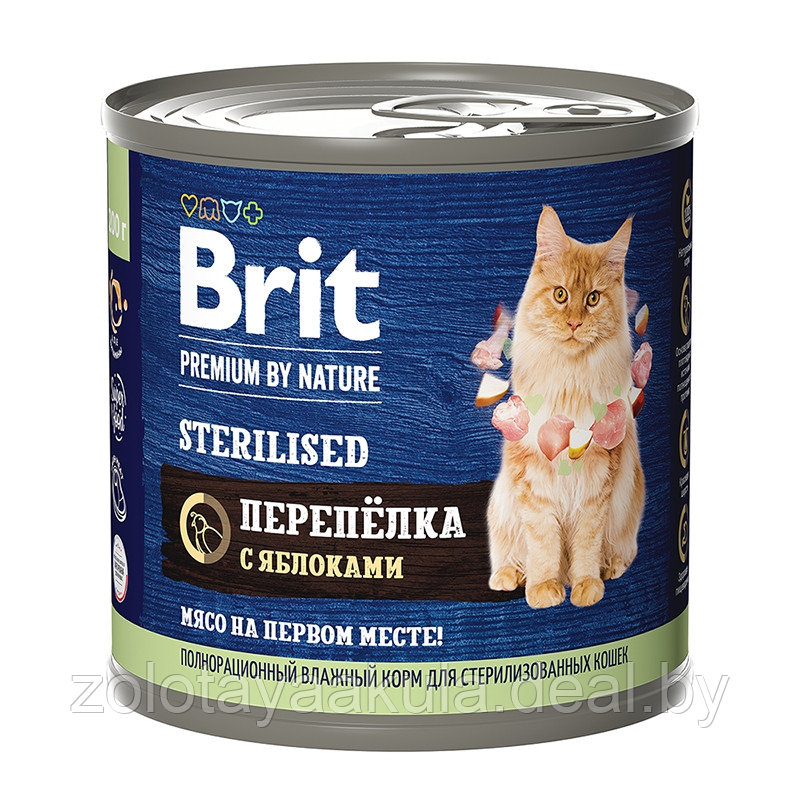 Корм Brit Premium Cat для стерилизованных кошек, Перепёлка с яблокам, 200гр - фото 1 - id-p217719305