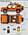 Детский конструктор автомобиль внедорожник Raсing Club FC1622, машинка джип, аналог Lego лего Technik техник, фото 7