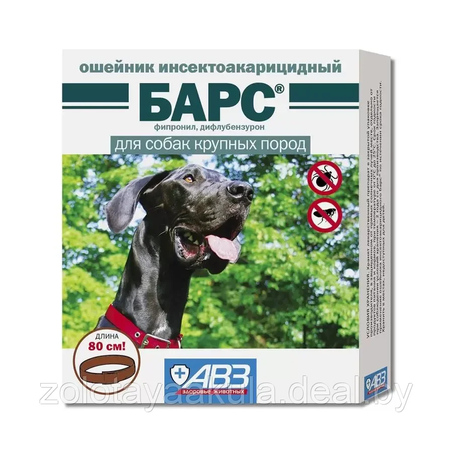 Ошейник БАРС для собак крупных пород от блох и клещей - фото 1 - id-p217718386
