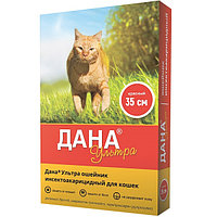 Ошейник Дана Ультра для кошек (красный) от блох, вшей, клещей и др, 35см