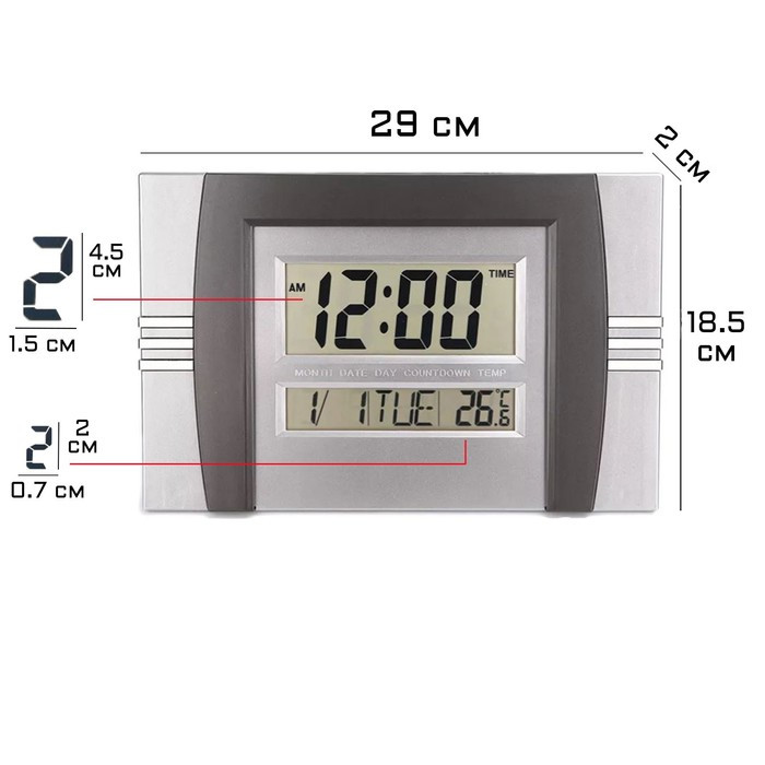 Часы электронные настенные, настольные, с будильником, 2 ААА, 29 х 18.5 х 2 см, микс - фото 1 - id-p217720799