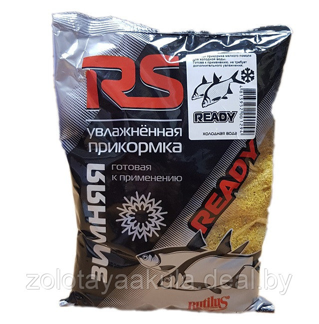 Прикормка зимняя RUTILUS RS Ready Плотва темная 750гр - фото 1 - id-p217718408