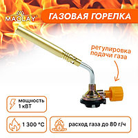 Горелка газовая