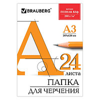 Папка для черчения А3, 24 листа, 200 г/м, BRAUBERG, без рамки, ватман ГОЗНАК КБФ