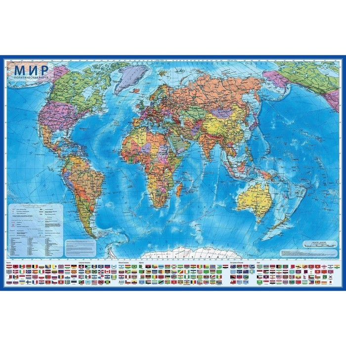 Карта Мира Политическая, 157 х 107 см, 1:21,5 млн, ламинированная - фото 1 - id-p217727067