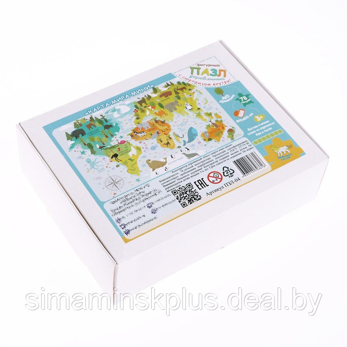 Пазл - конструктор деревянный «Карта мира» мини - фото 4 - id-p217727339