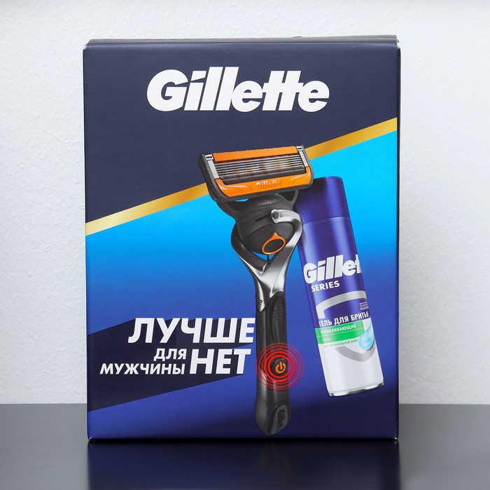 Набор Gillette FUSION ProGlide Power Бритва +1 сменная кассета и TGS Гель для бритья, 200 мл 1009952 - фото 2 - id-p217728454