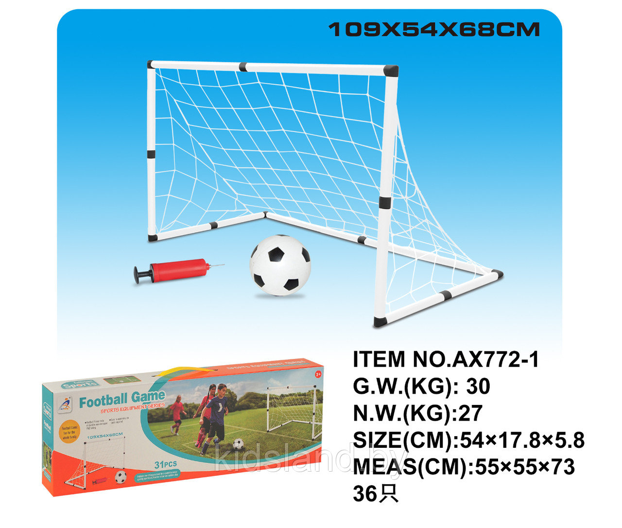 Детские футбольные ворота 2 в 1 , арт.AX772-1 - фото 1 - id-p217728587