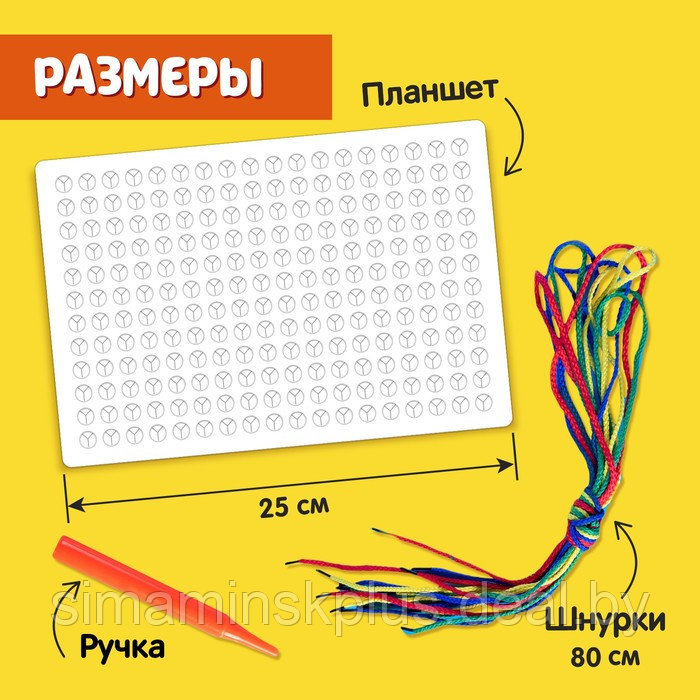 Шнуровальный планшет «Весёлые задания», ручка для шнурка, основа, схемы, по методике Монтессори - фото 2 - id-p217729639