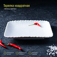 Тарелка фарфоровая квадратная Magistro «Бланш. Цветок», 22,5×22,5 см