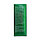 Сыворотка для лица Element с экстрактом зеленого чая, киви и витаминами,30 мл, фото 3