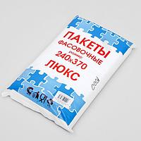 Набор пакетов фасовочных, 24 х 37 см, 10 мкм, 1000 шт.