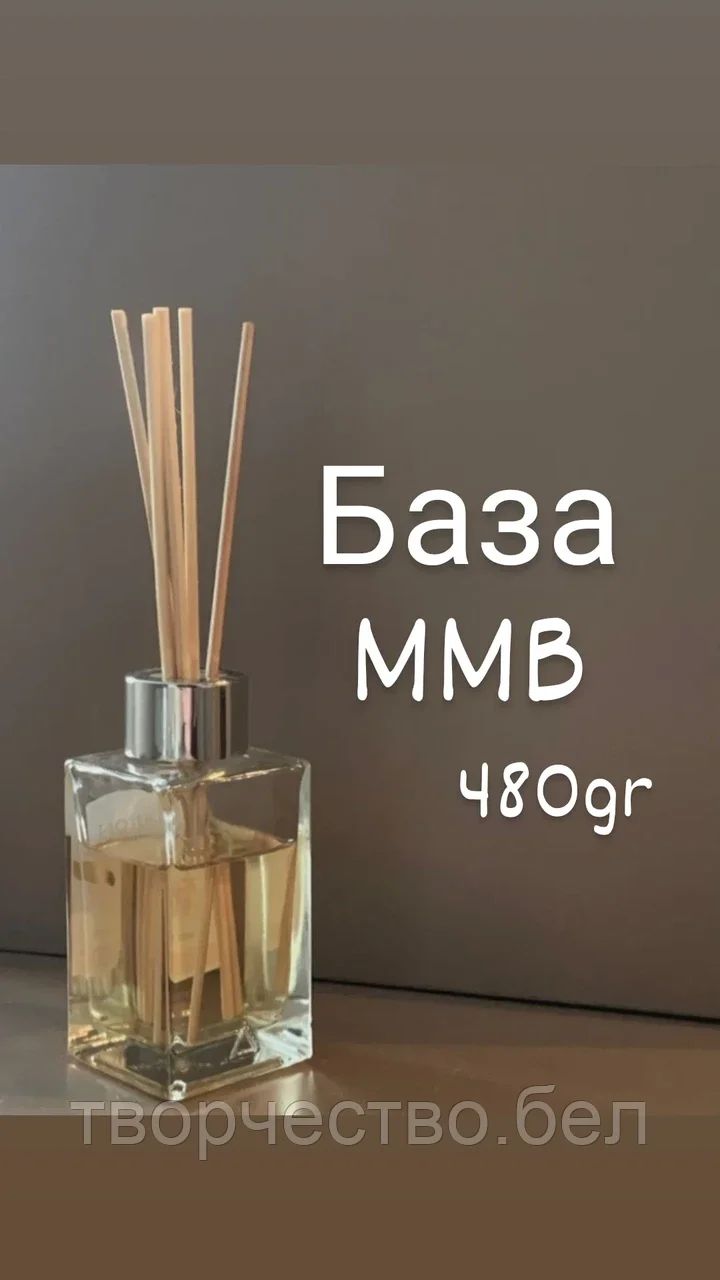 База MMB для диффузоров, 480 гр