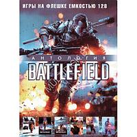 АНТОЛОГИЯ BATTLEFIELD 6в1 Репак (DVD BOX + флешка 128 ГБ) PC