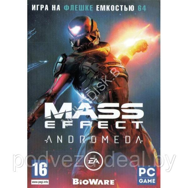 MASS EFFECT: ANDROMEDA Репак (DVD BOX + флешка 64 ГБ) PC - фото 1 - id-p217731203