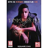 FORSPOKEN Репак (DVD BOX + флешка 128 ГБ) PC