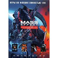 АНТОЛОГИЯ MASS EFFECT: MASS EFFECT, MASS EFFECT 2, MASS EFFECT 3, MASS EFFECT: ANDROMEDA - SUPER DELUXE