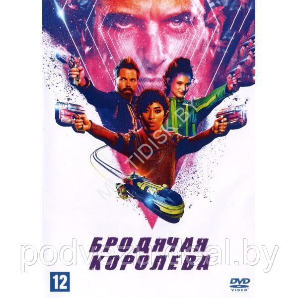 Бродячая королева (10 серий) (DVD)