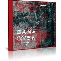 Джанни Родари - Game Over (2023) (Audio CD)