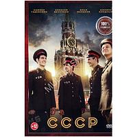 СССР (12 серий) (DVD)
