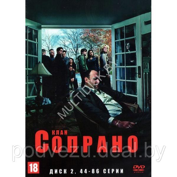 Клан Сопрано (6 сезонов, 86 серий) (2 DVD) - фото 1 - id-p217732263