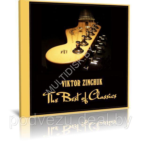 Виктор Зинчук - The Best of Classics (Audio CD) - фото 1 - id-p217733199