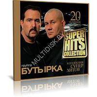 Бутырка - Super Hits Collection. 20 лучших песен (Audio CD)