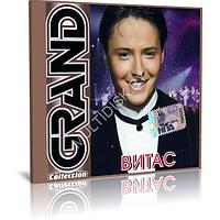 Витас - Grand Collection (Audio CD)