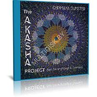 Chinmaya Dunster - The Akasha Project (2023) (Audio CD)