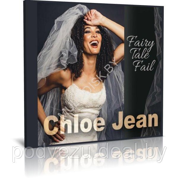 Chloe Jean - Fairy Tale Fail (2023) (Audio CD) - фото 1 - id-p217732344