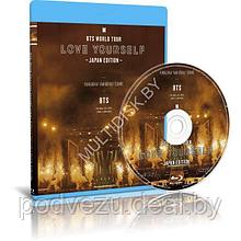 BTS - World Tour Love Yourself - Yahuoku! Dome, Fukuoka (2019) (Blu-ray)