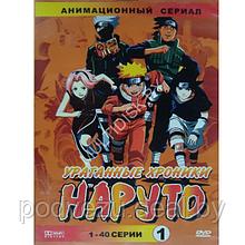 Наруто Ураганные Хроники (500 серий) (6 DVD)