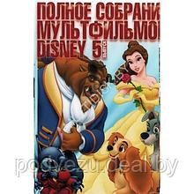 Полное собрание мультфильмов DISNEY 05 - 12в1 (DVD)