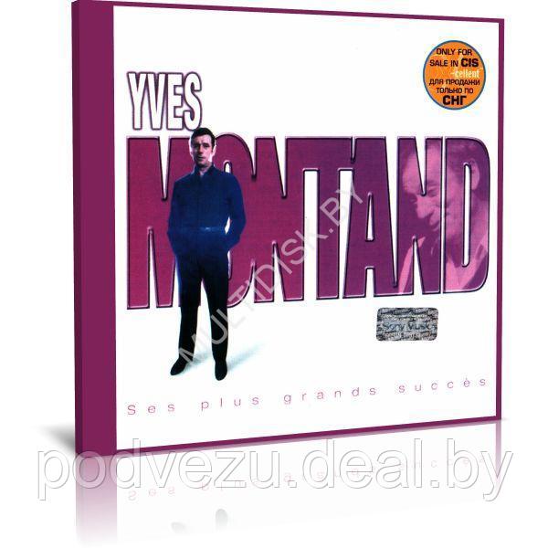 Yves Montand - Ses plus grands succés (2 Audio CD) - фото 1 - id-p217733362