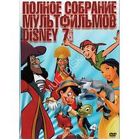 Полное собрание мультфильмов DISNEY 07 - 12в1 (DVD)