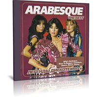 Arabesque - The Best - Легенды дискотек 80-х (Audio CD)